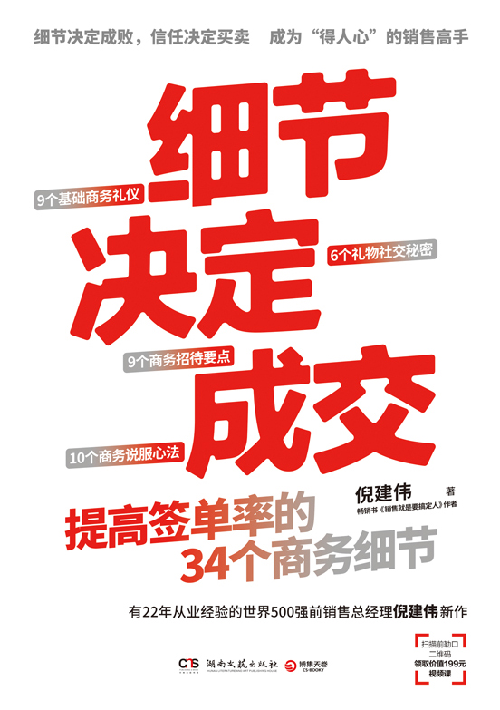 图书封面