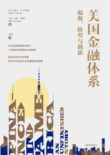 图书封面