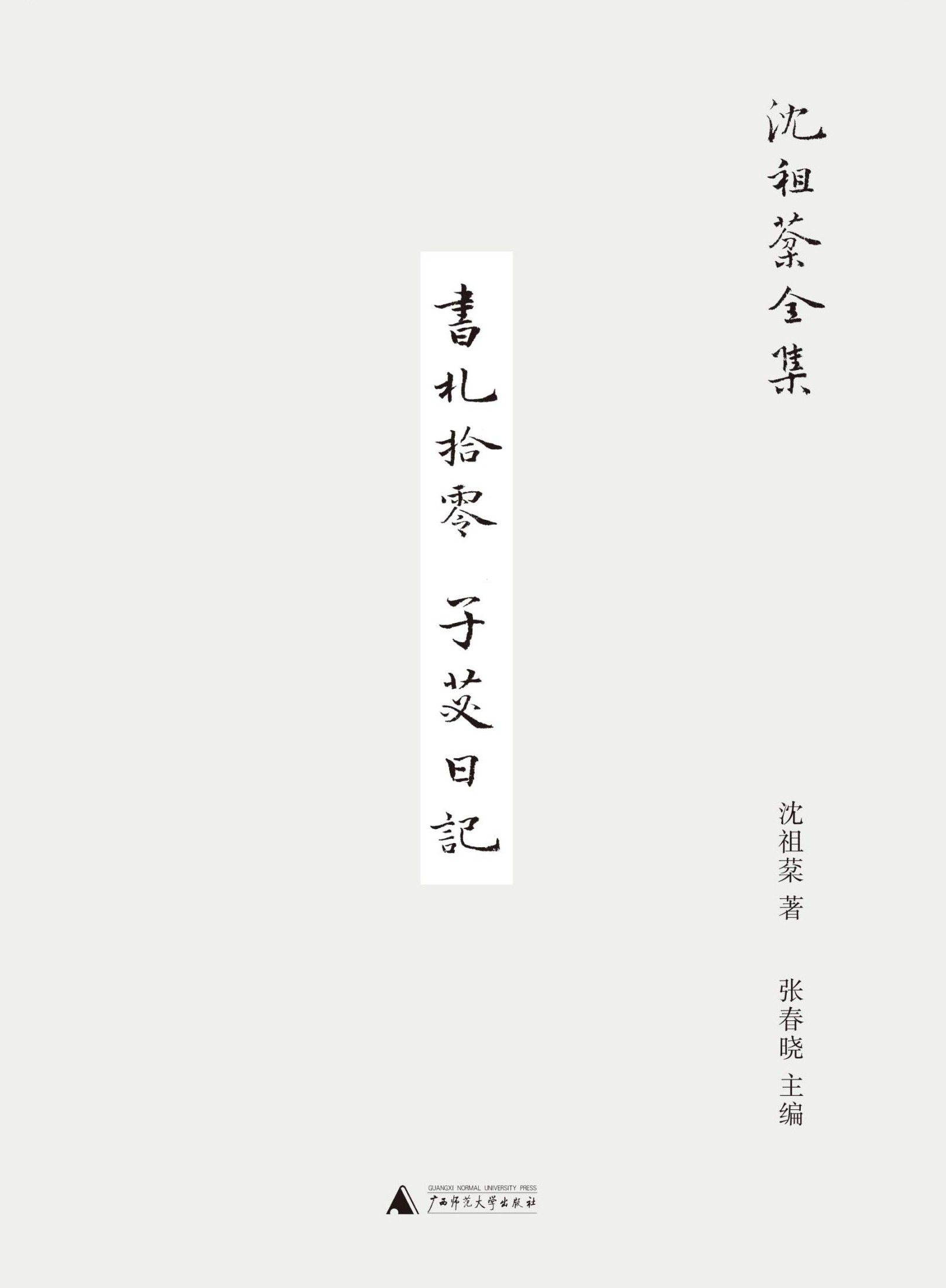 图书封面