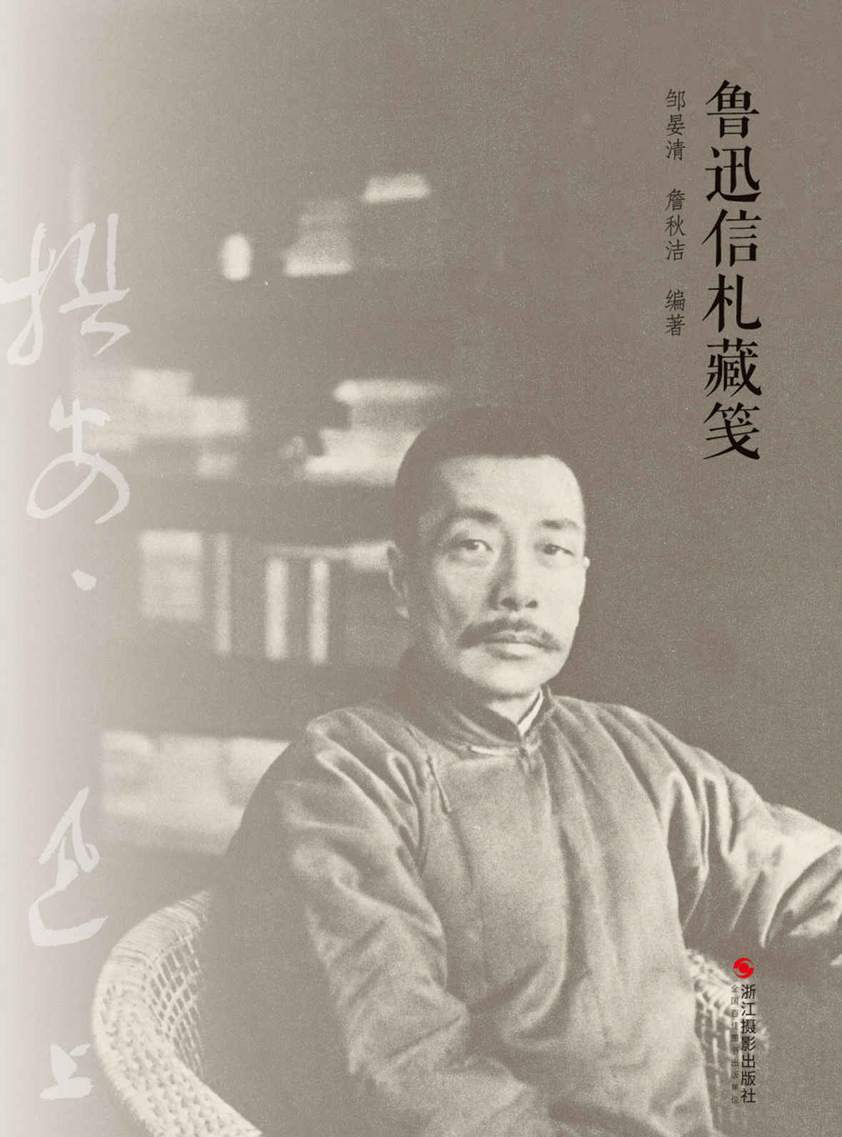 图书封面