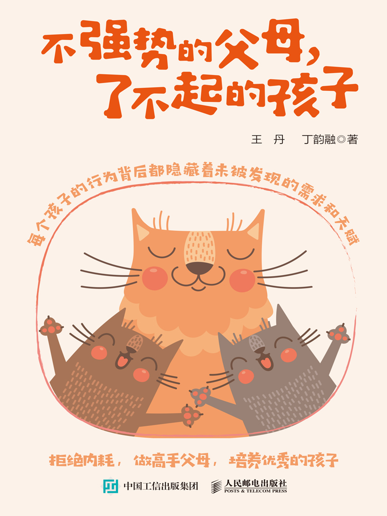 图书封面