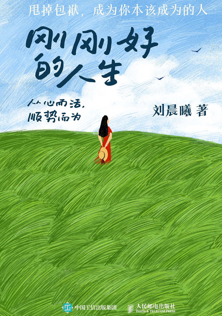 图书封面