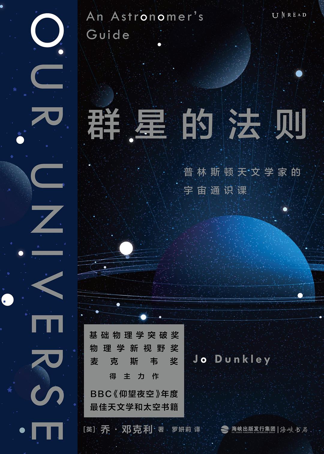图书封面