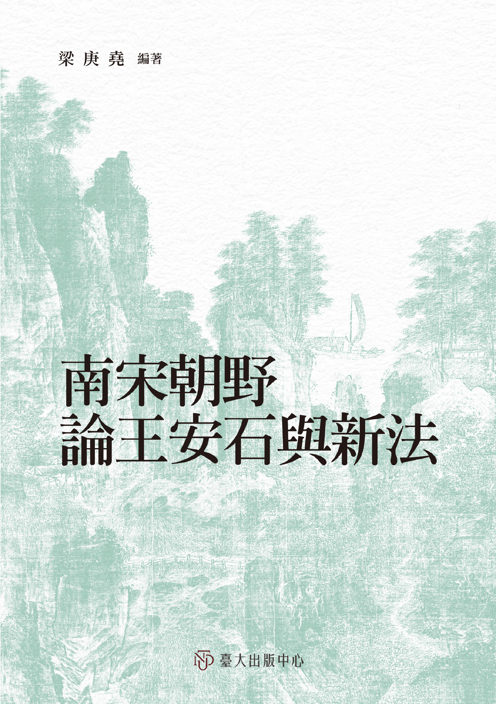 图书封面