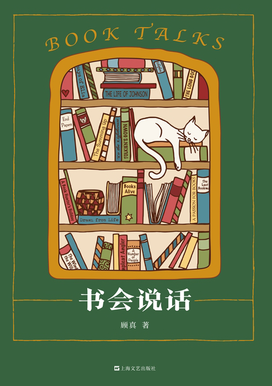 图书封面