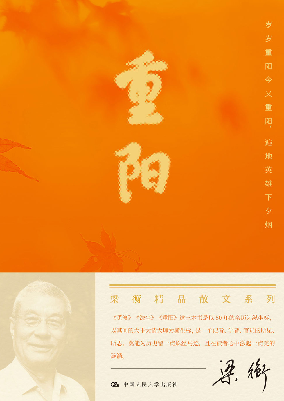 图书封面