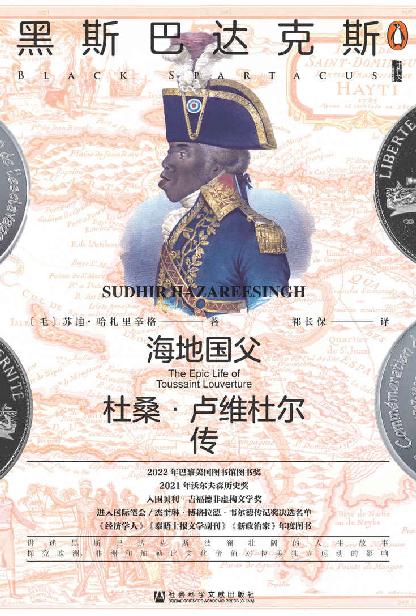 图书封面