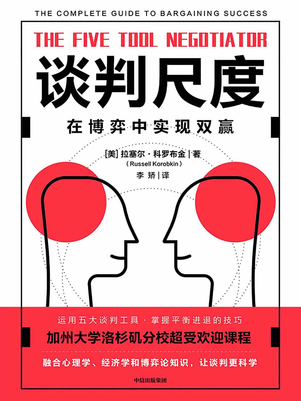图书封面