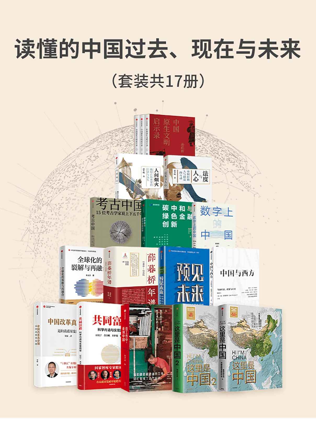 图书封面