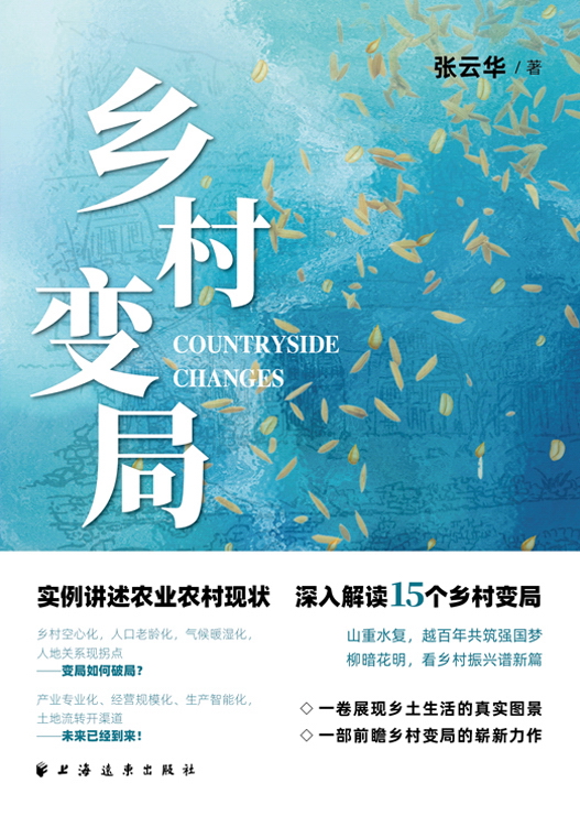 图书封面