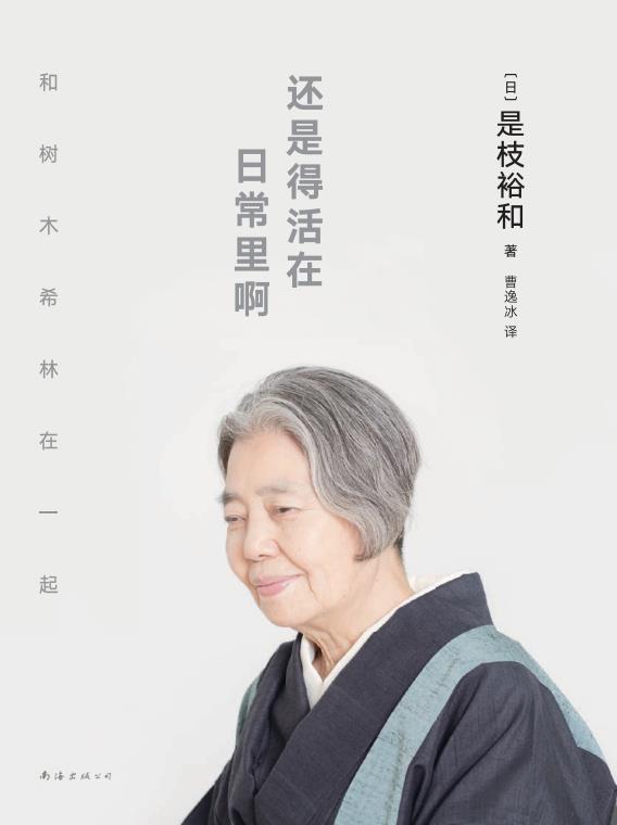 图书封面