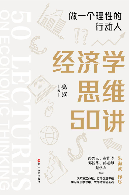 图书封面