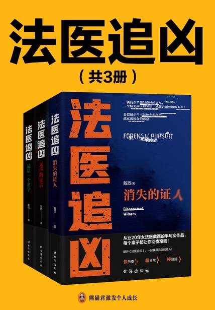 图书封面