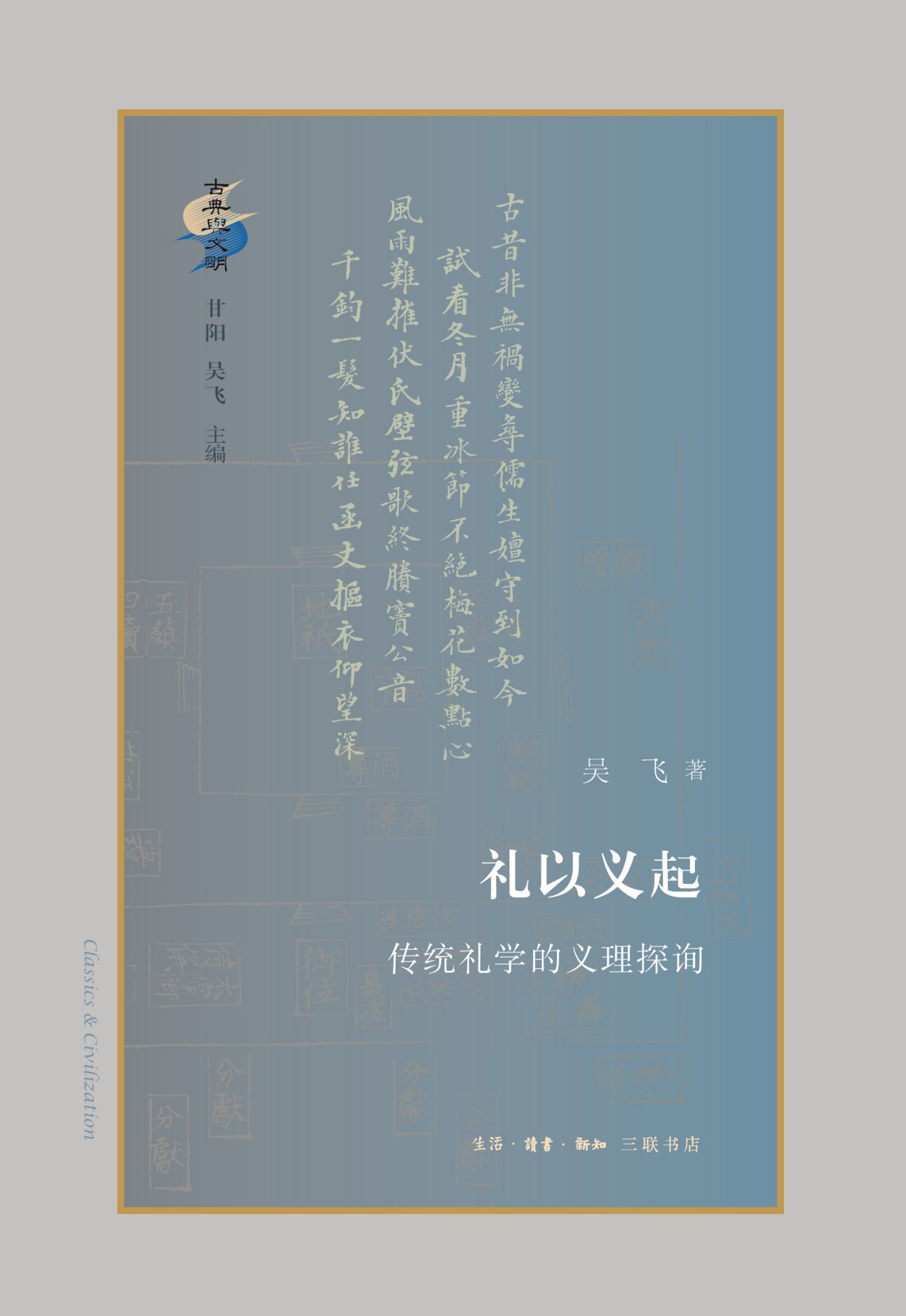 图书封面