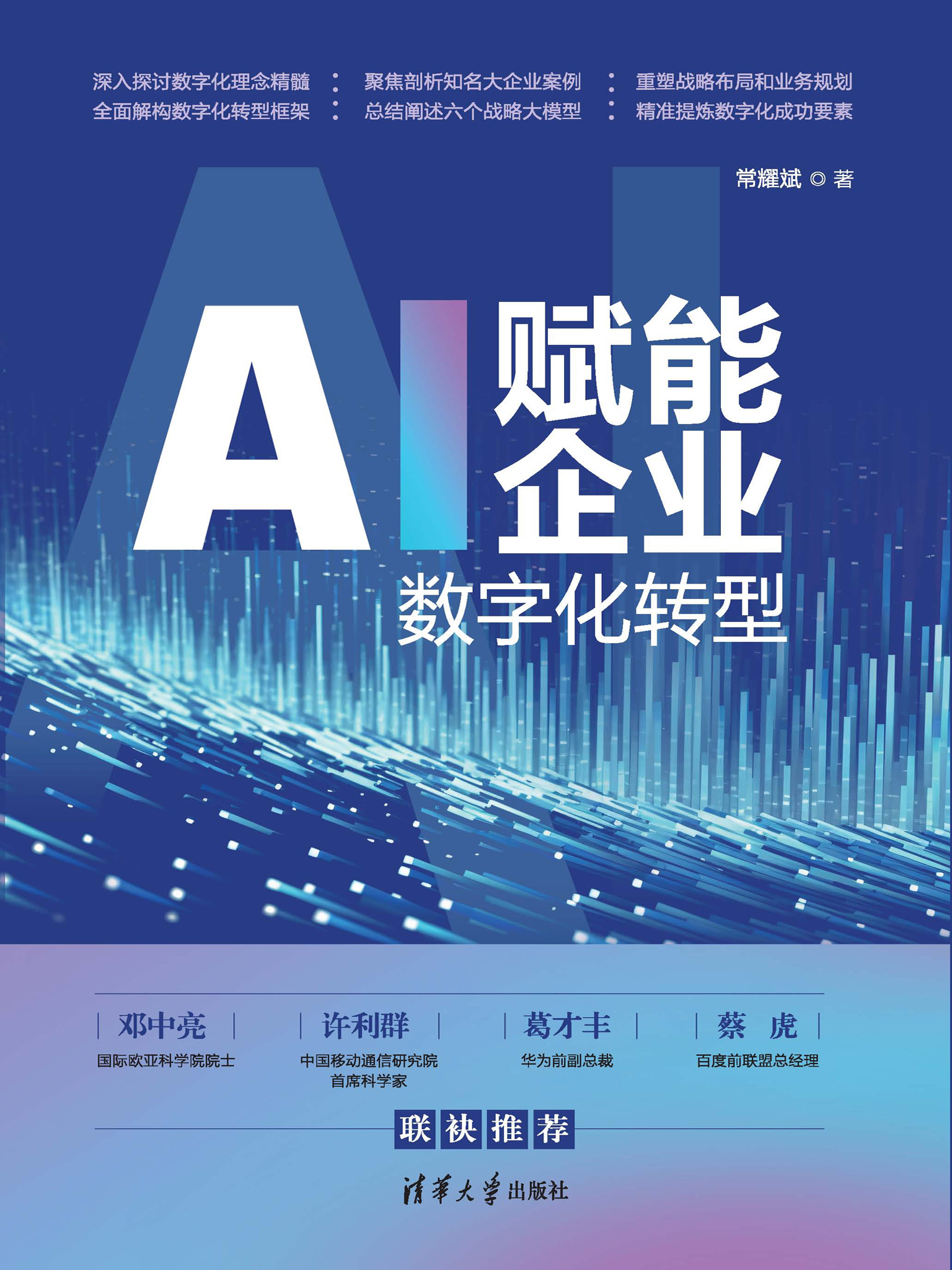图书封面