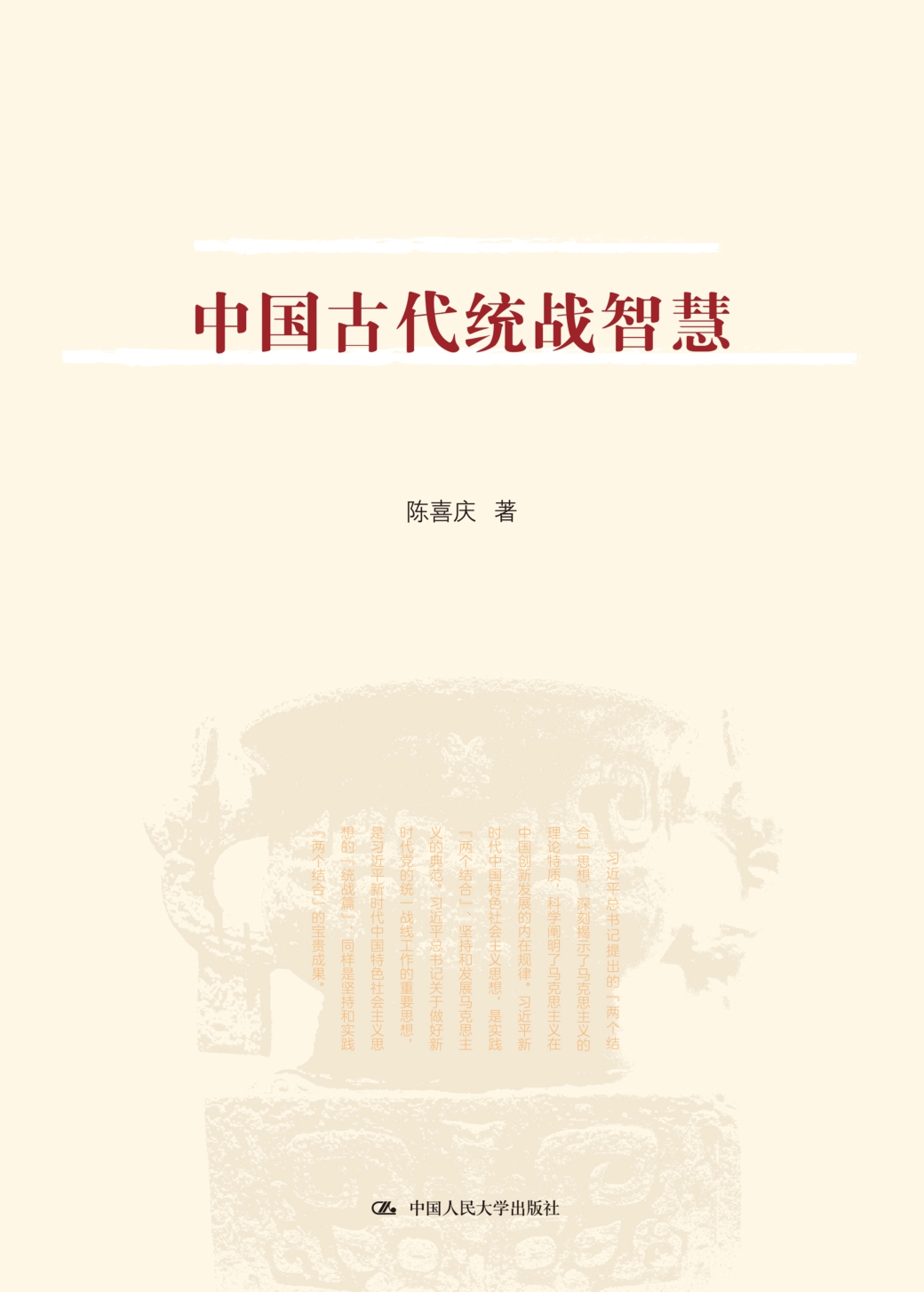 图书封面