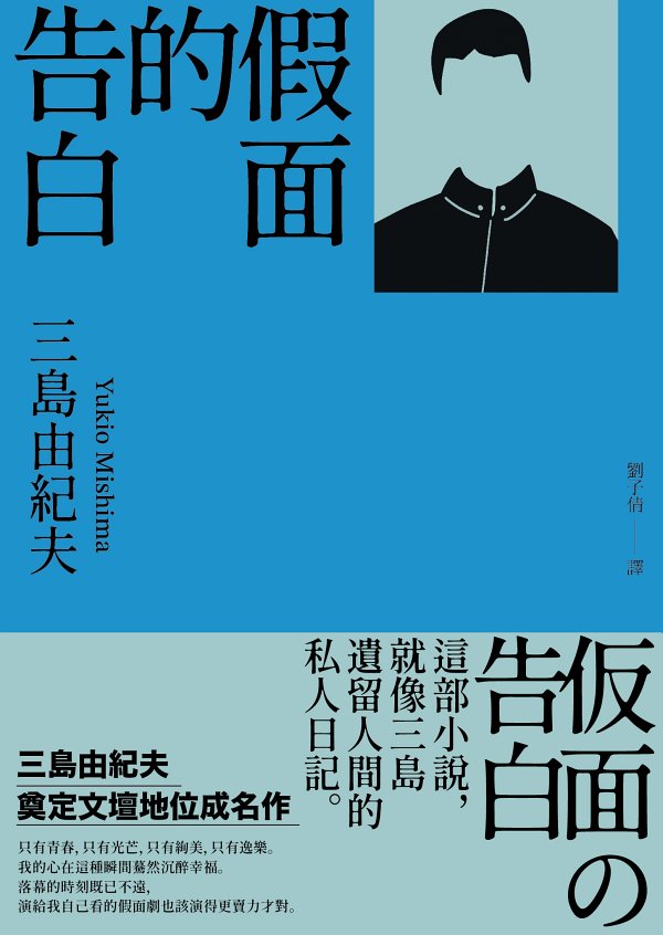 图书封面