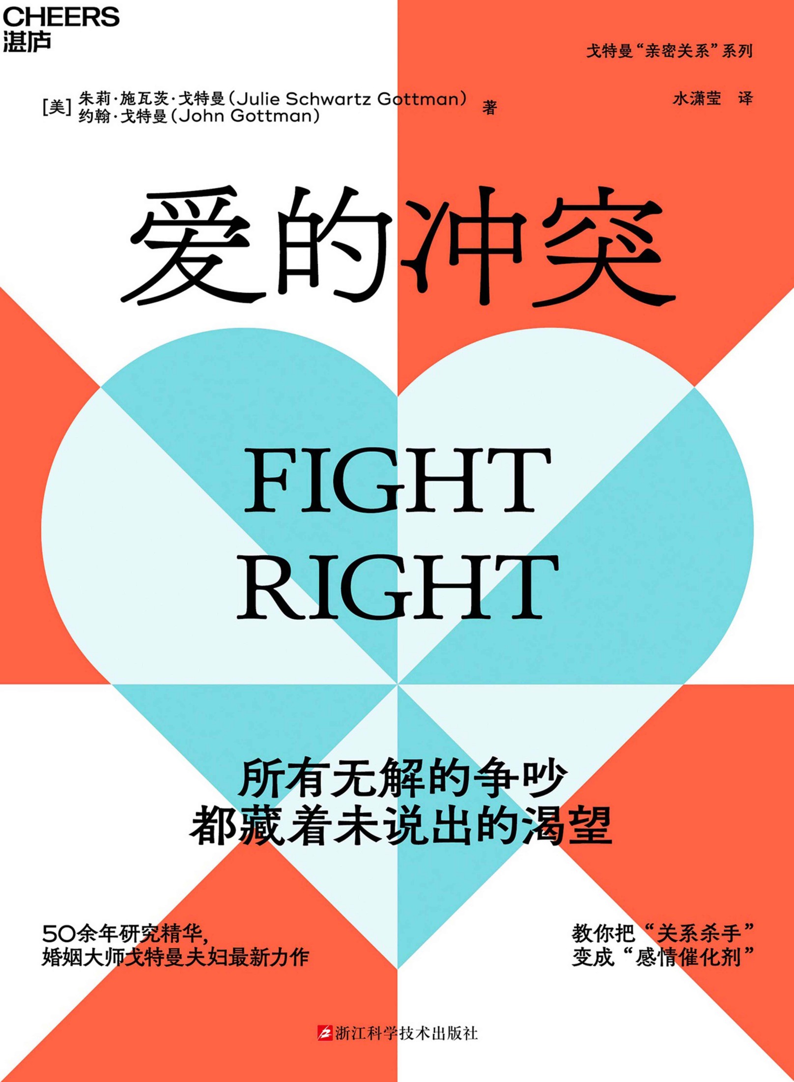 图书封面