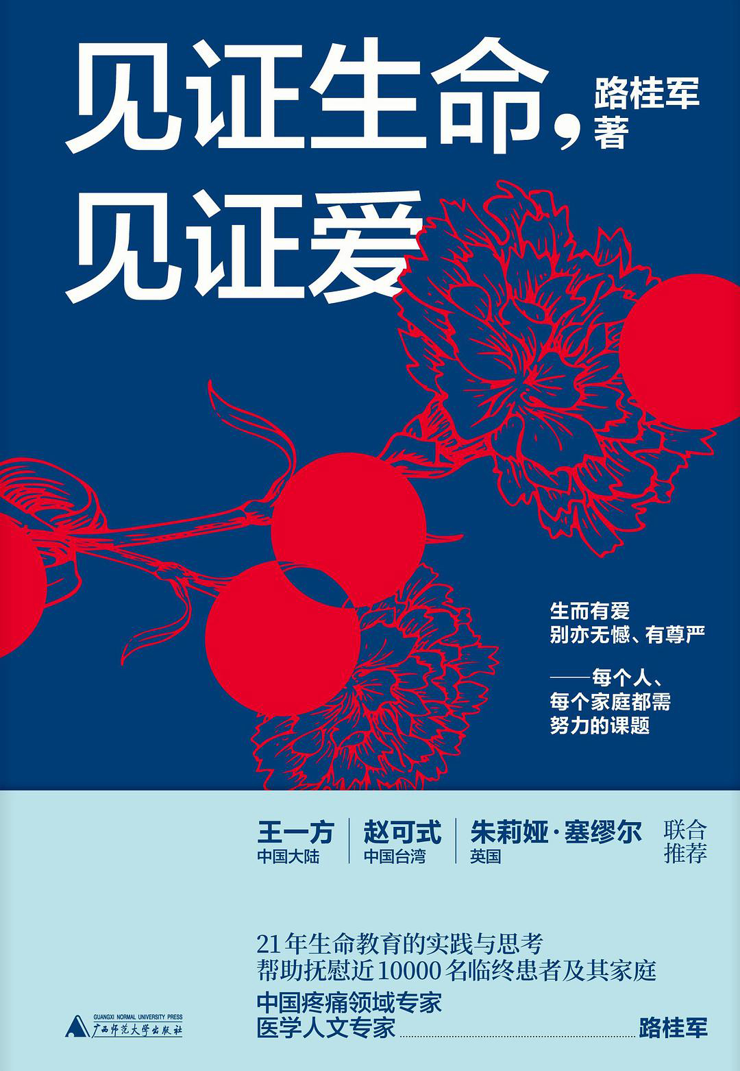 图书封面