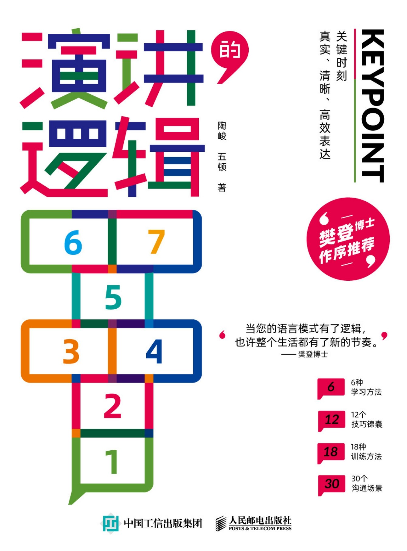 图书封面