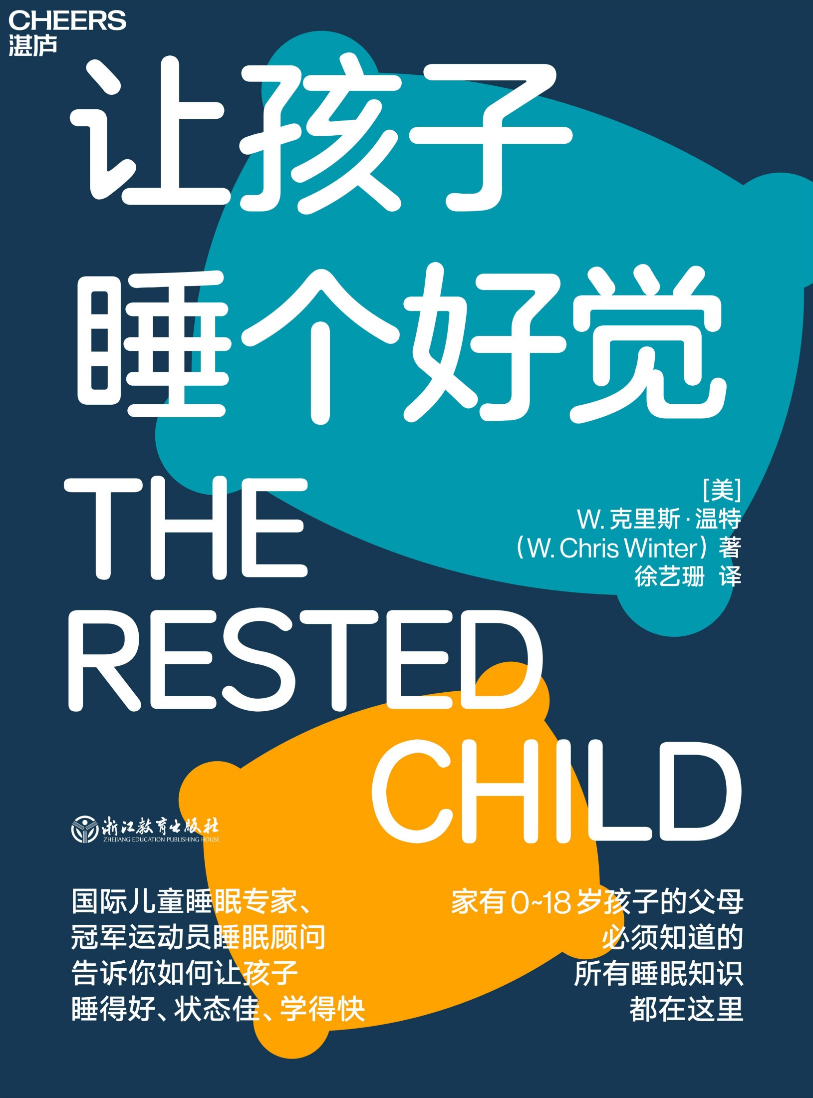 图书封面