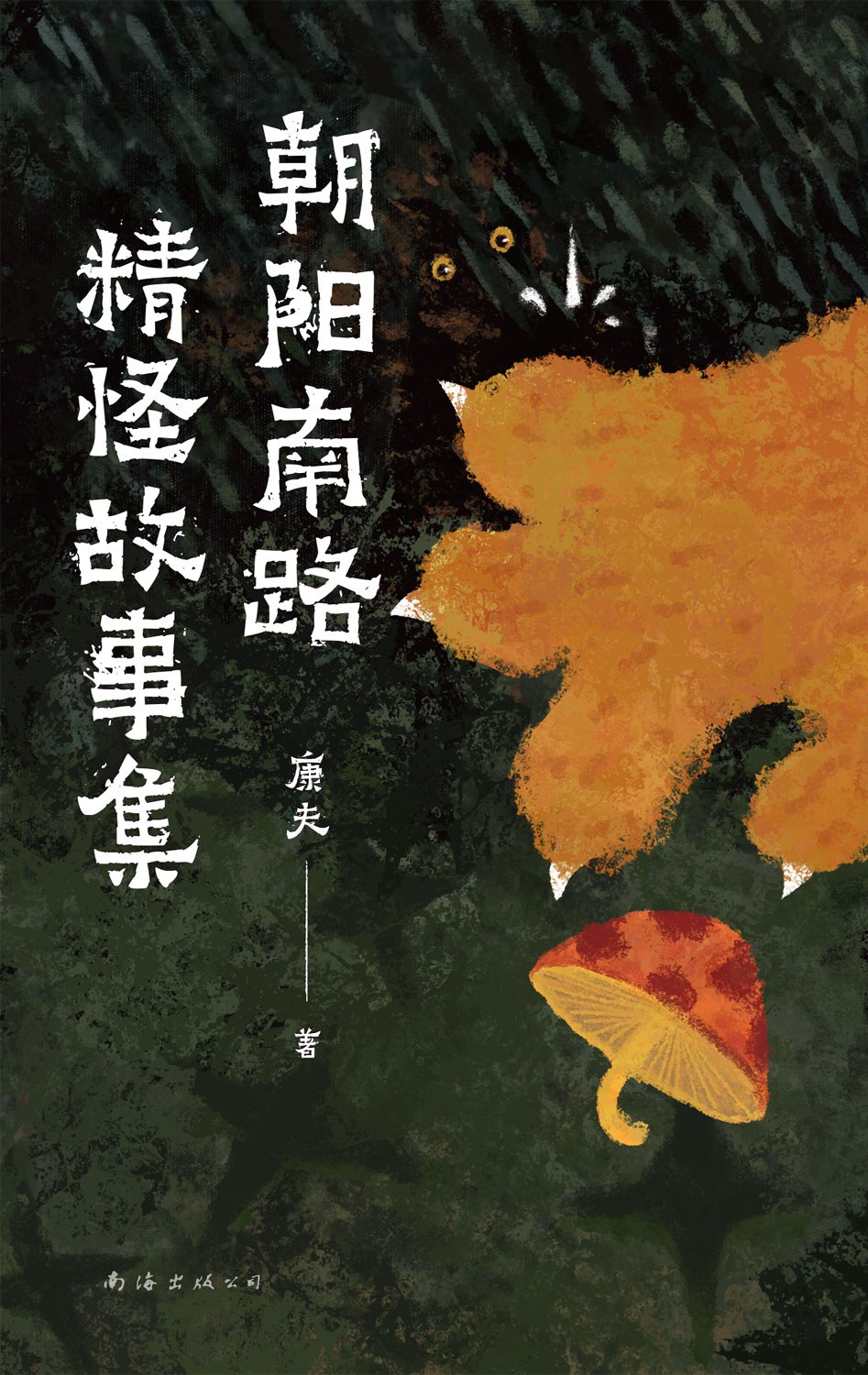 图书封面