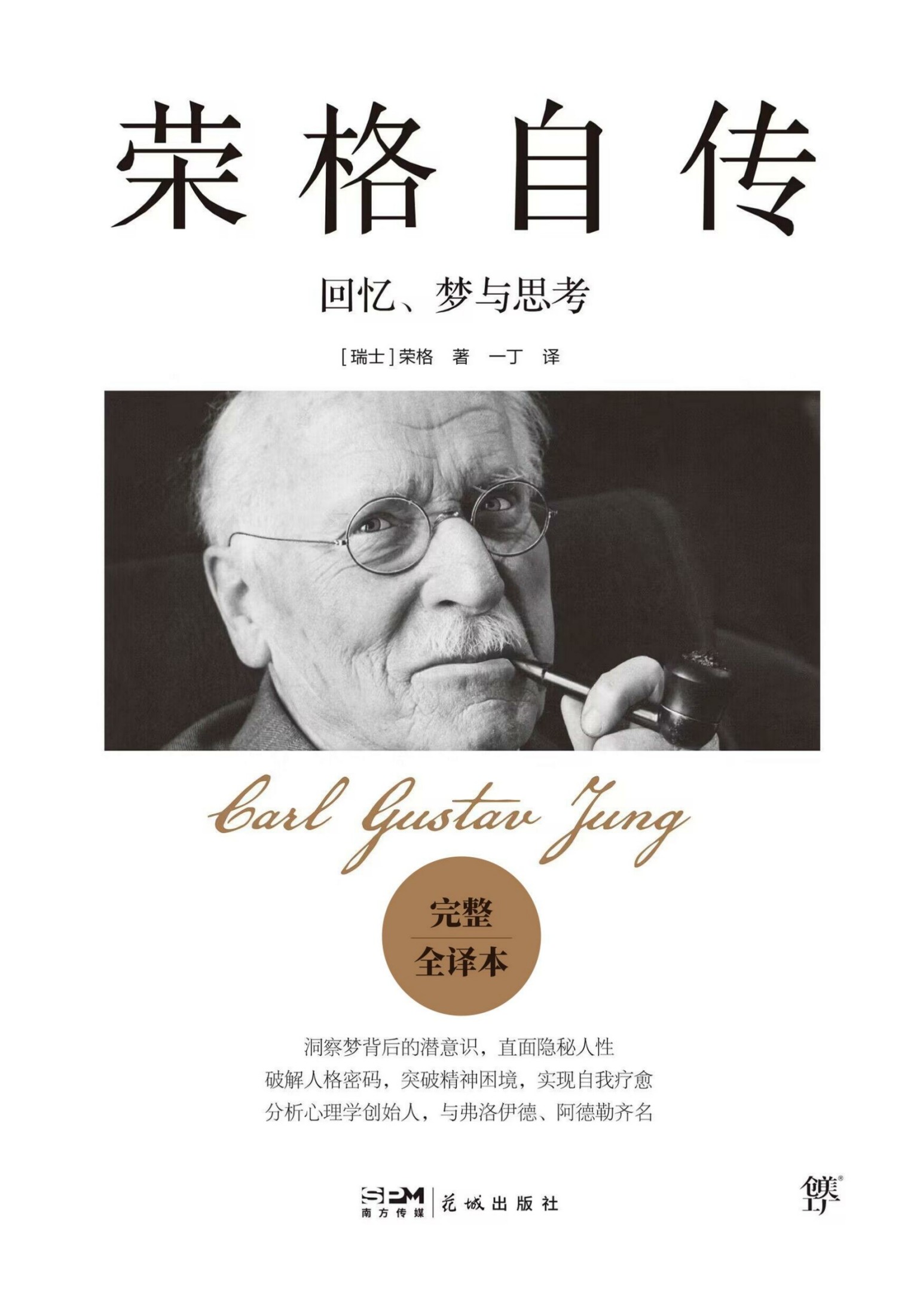 图书封面