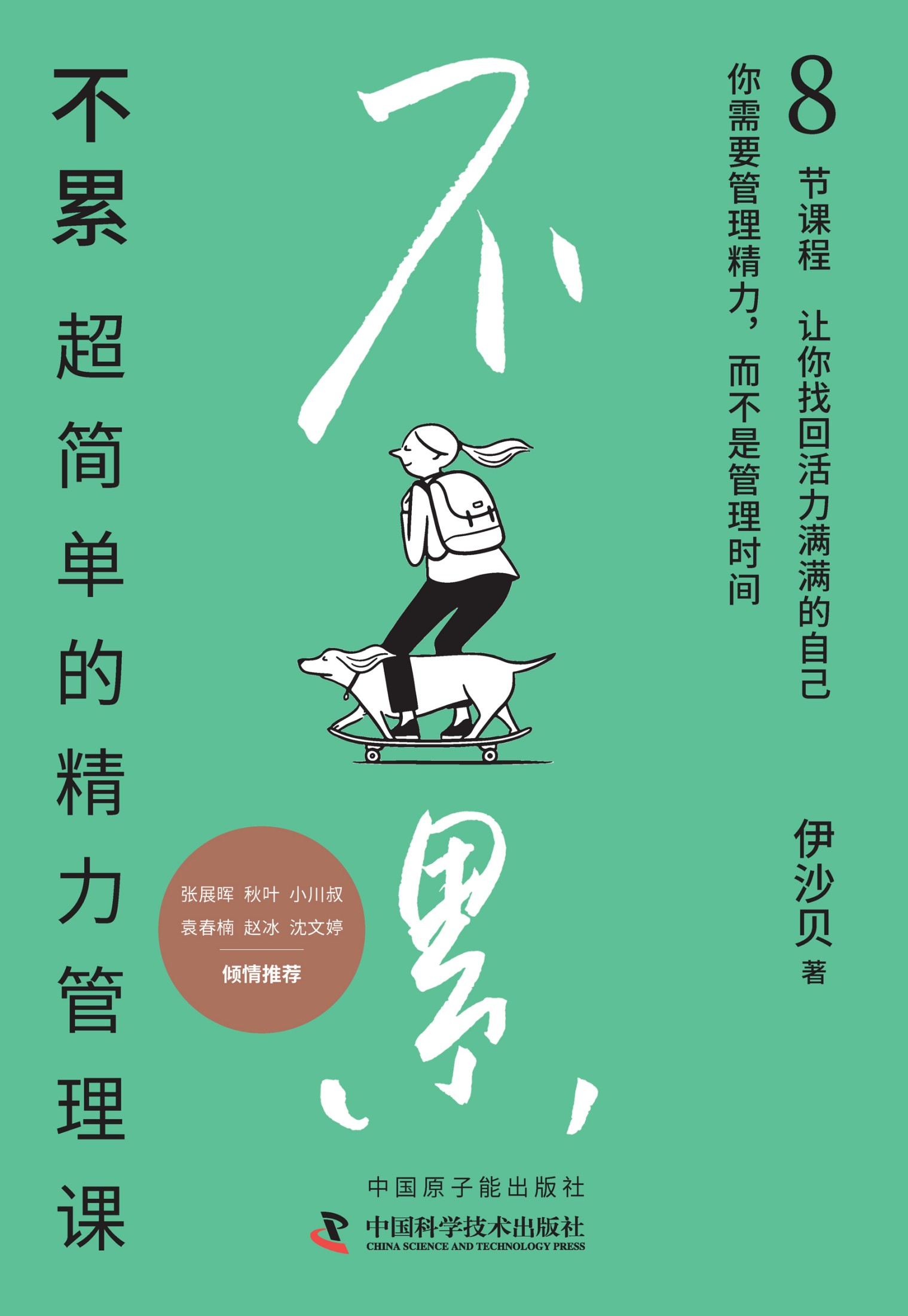 图书封面