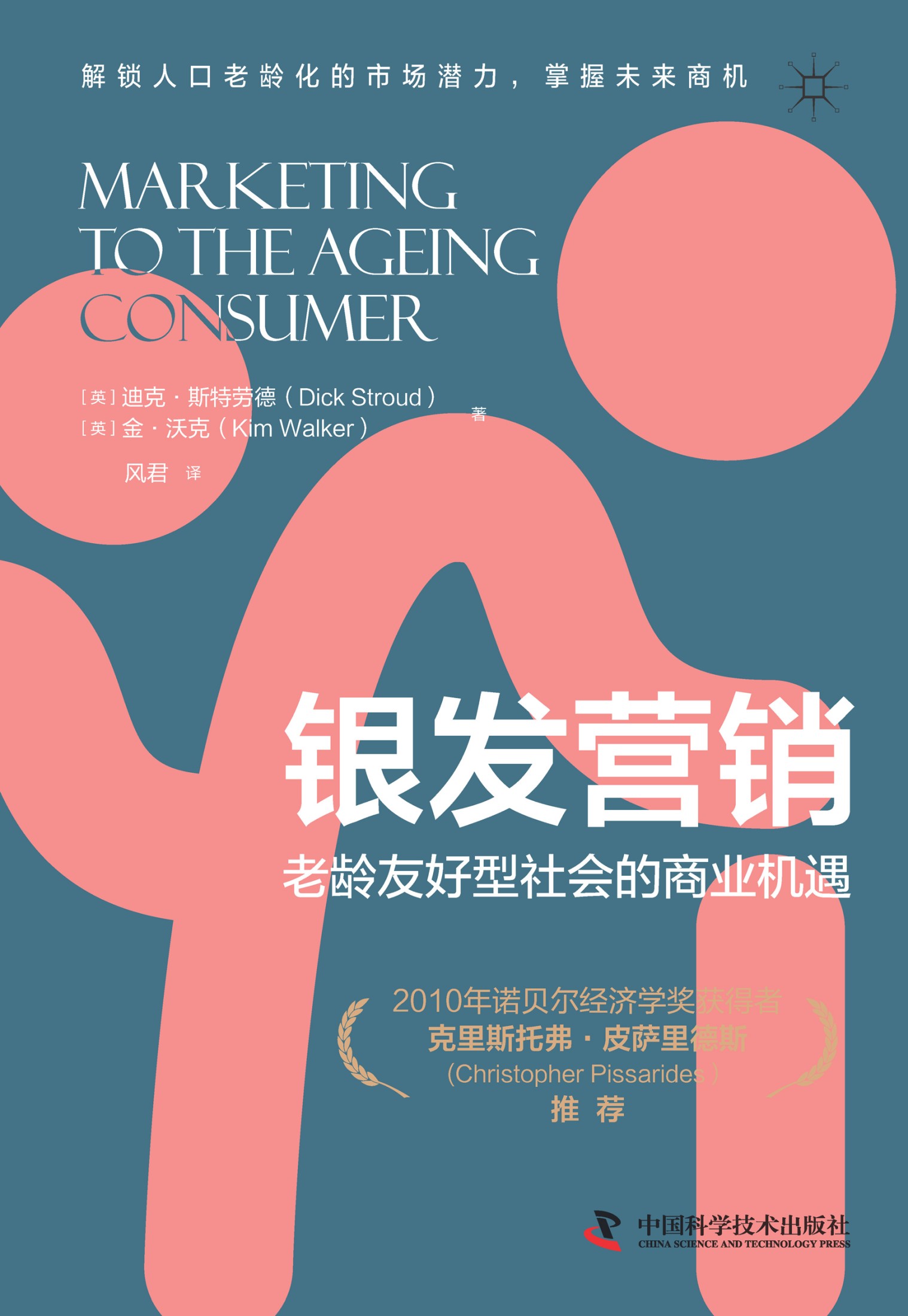 图书封面