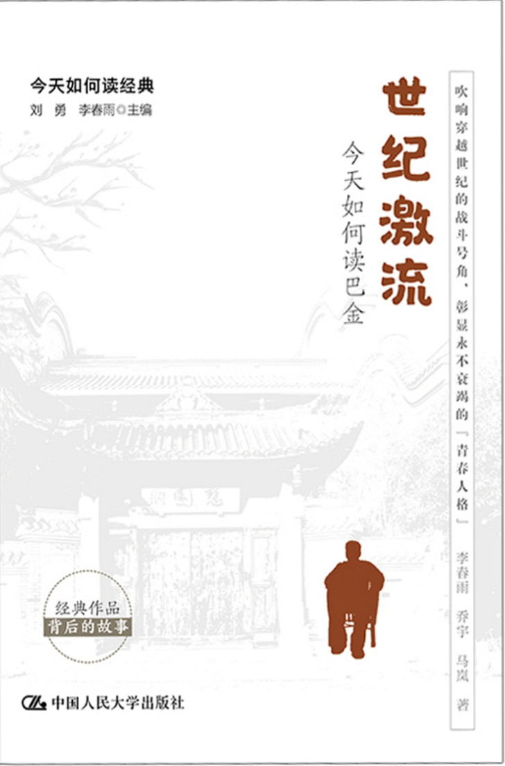 图书封面
