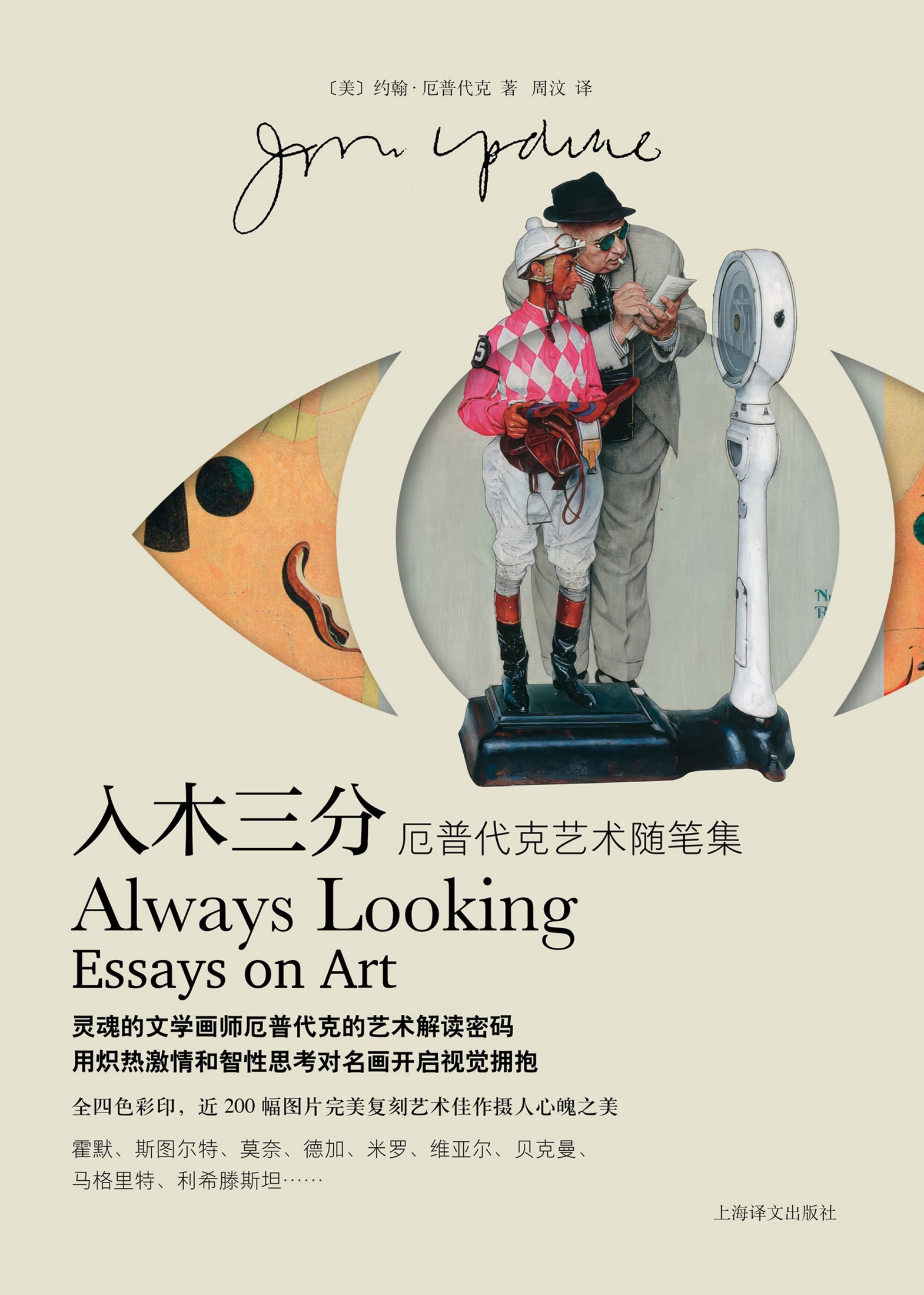 图书封面