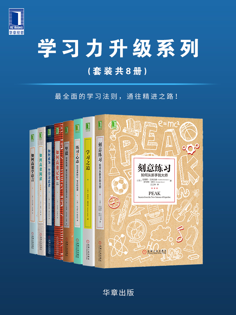 图书封面