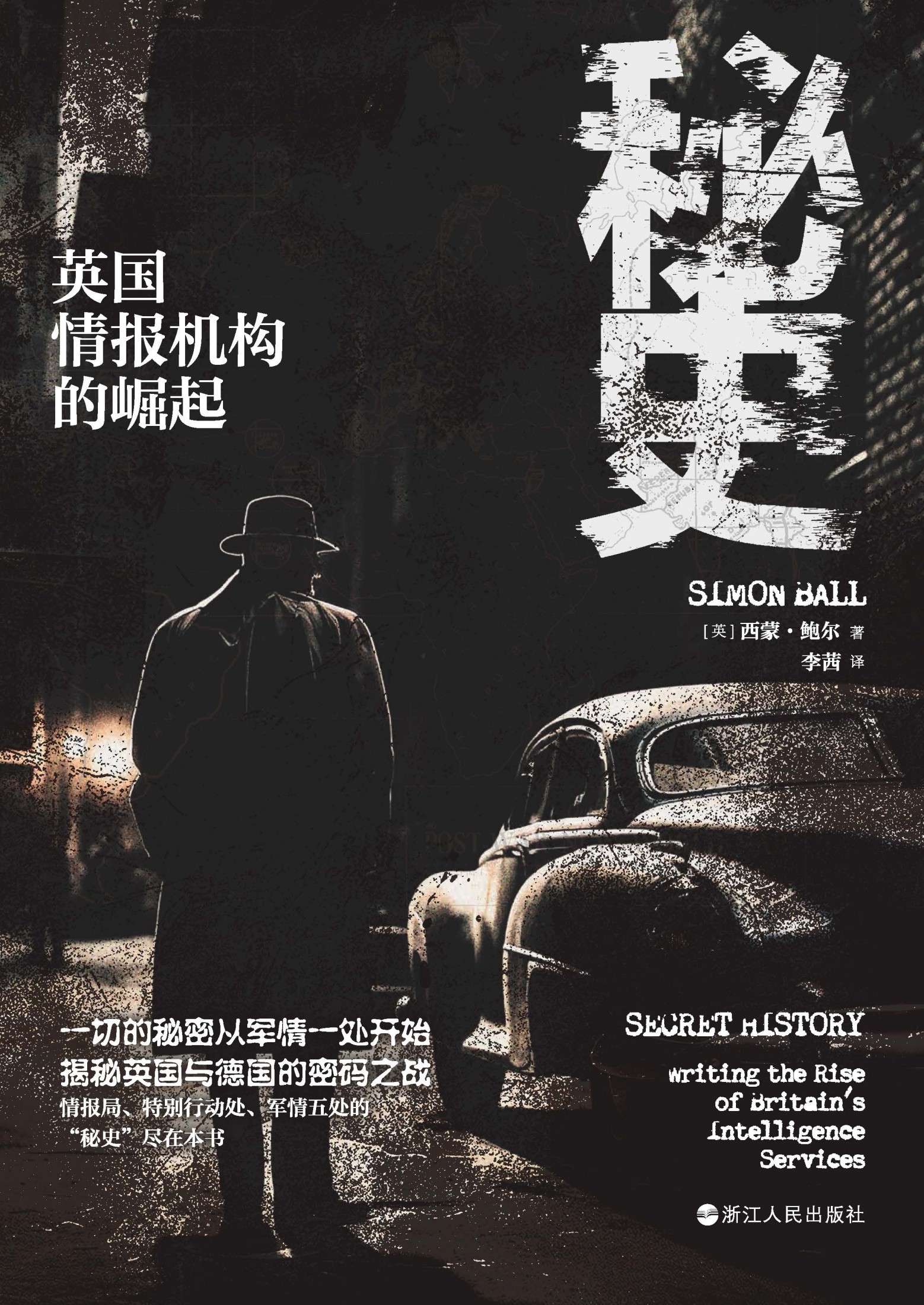 图书封面