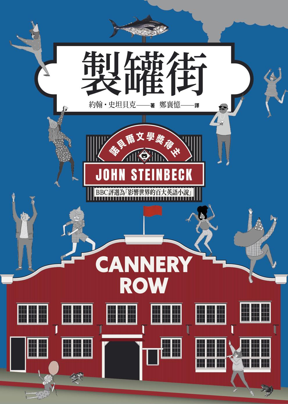 图书封面
