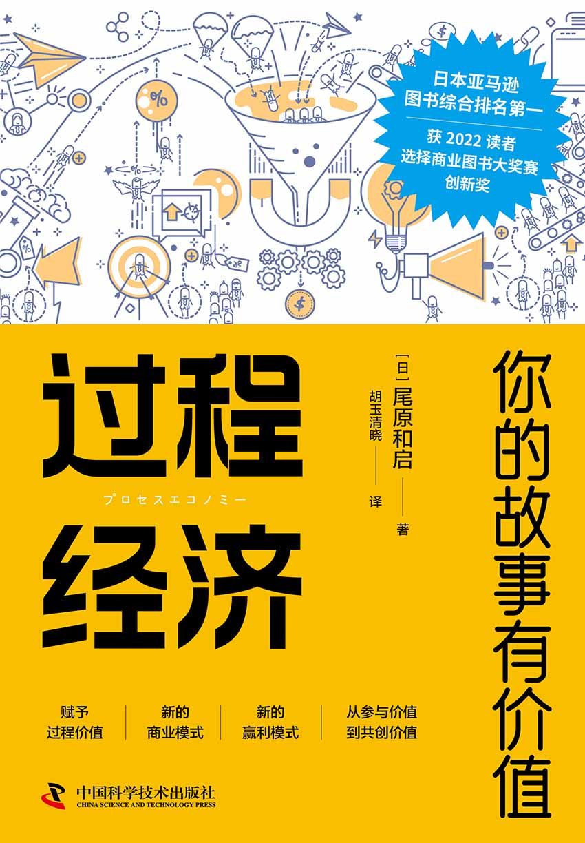图书封面