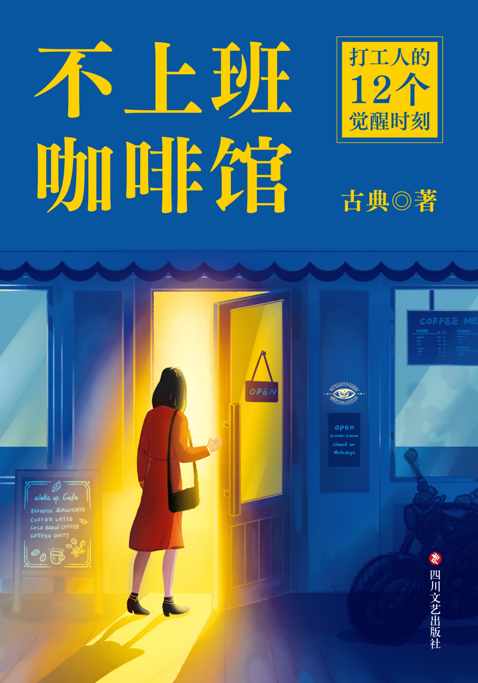 图书封面