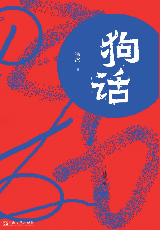 图书封面