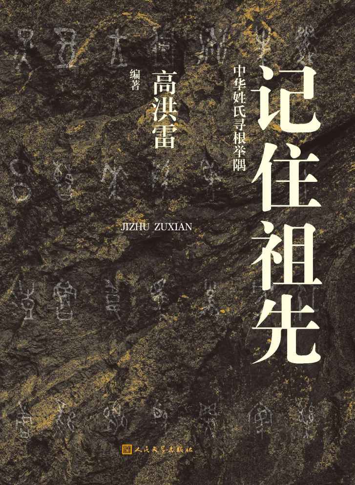 图书封面