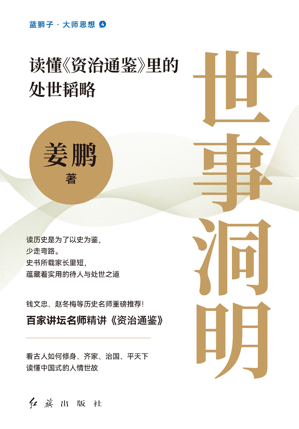 图书封面