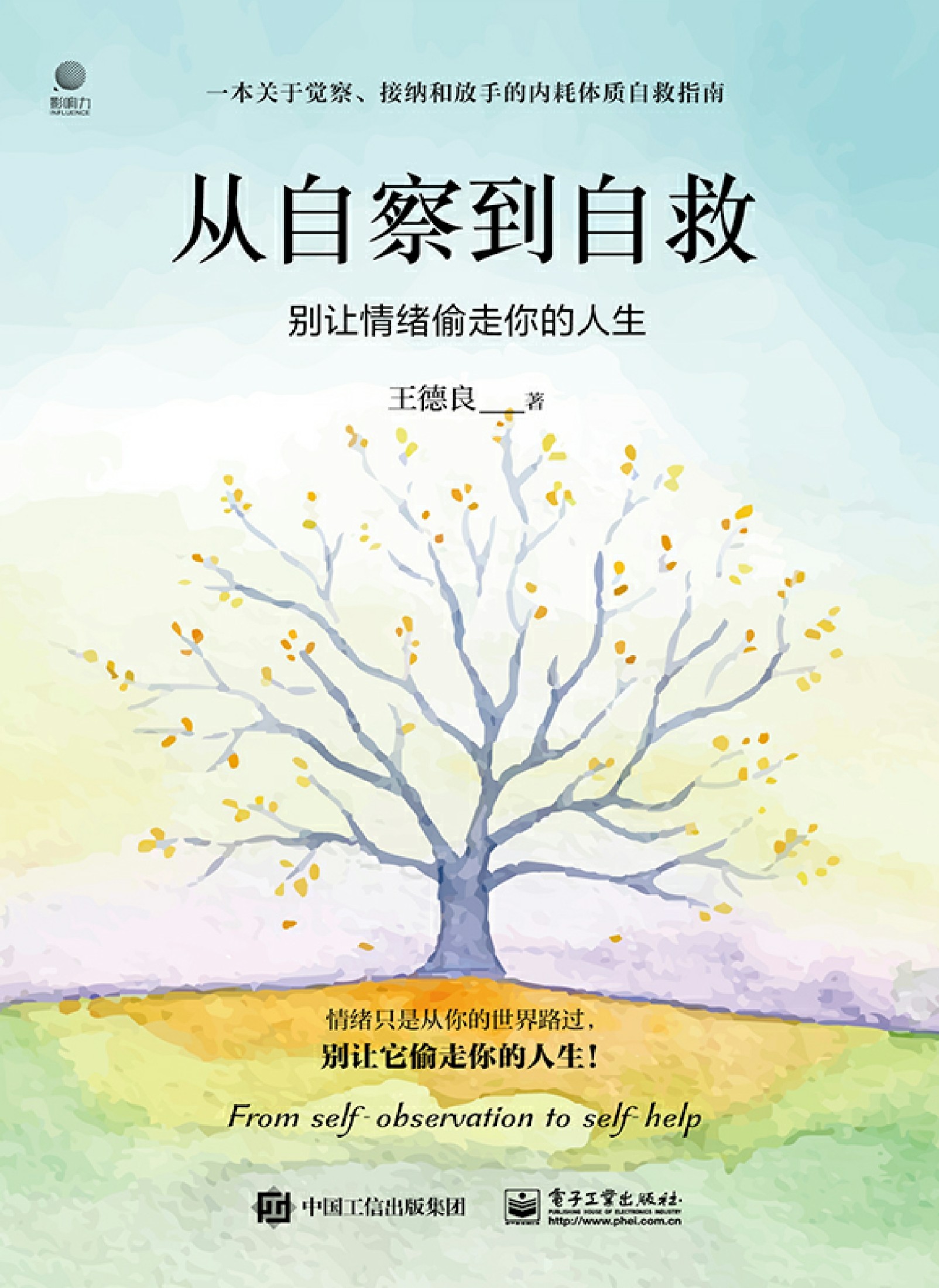图书封面
