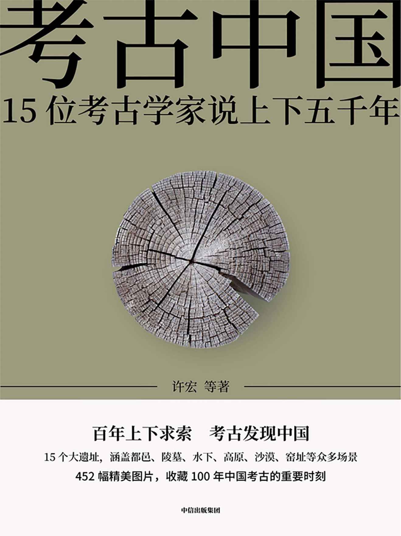 图书封面