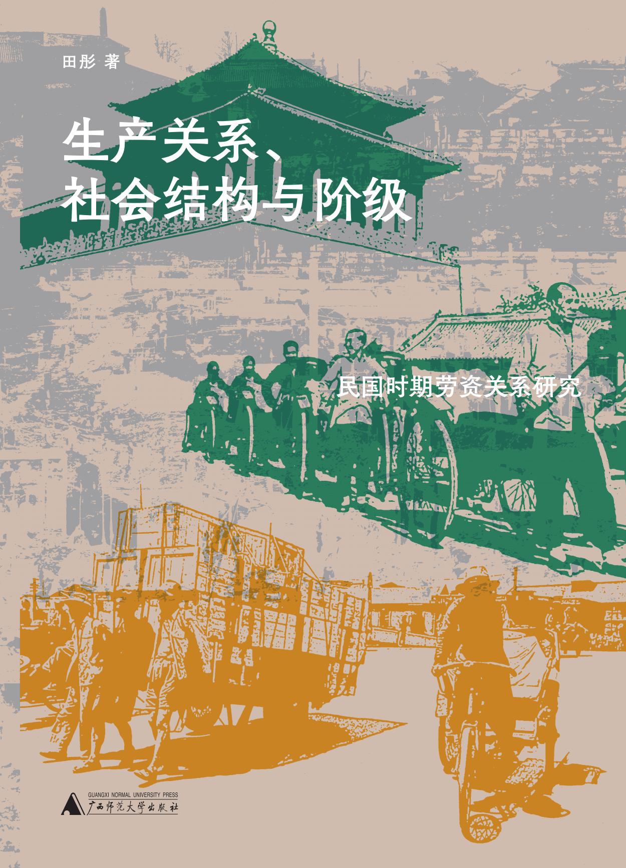 图书封面
