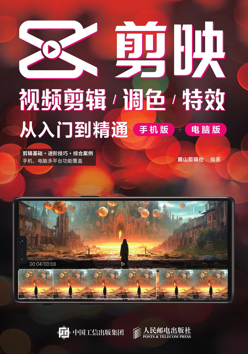 图书封面