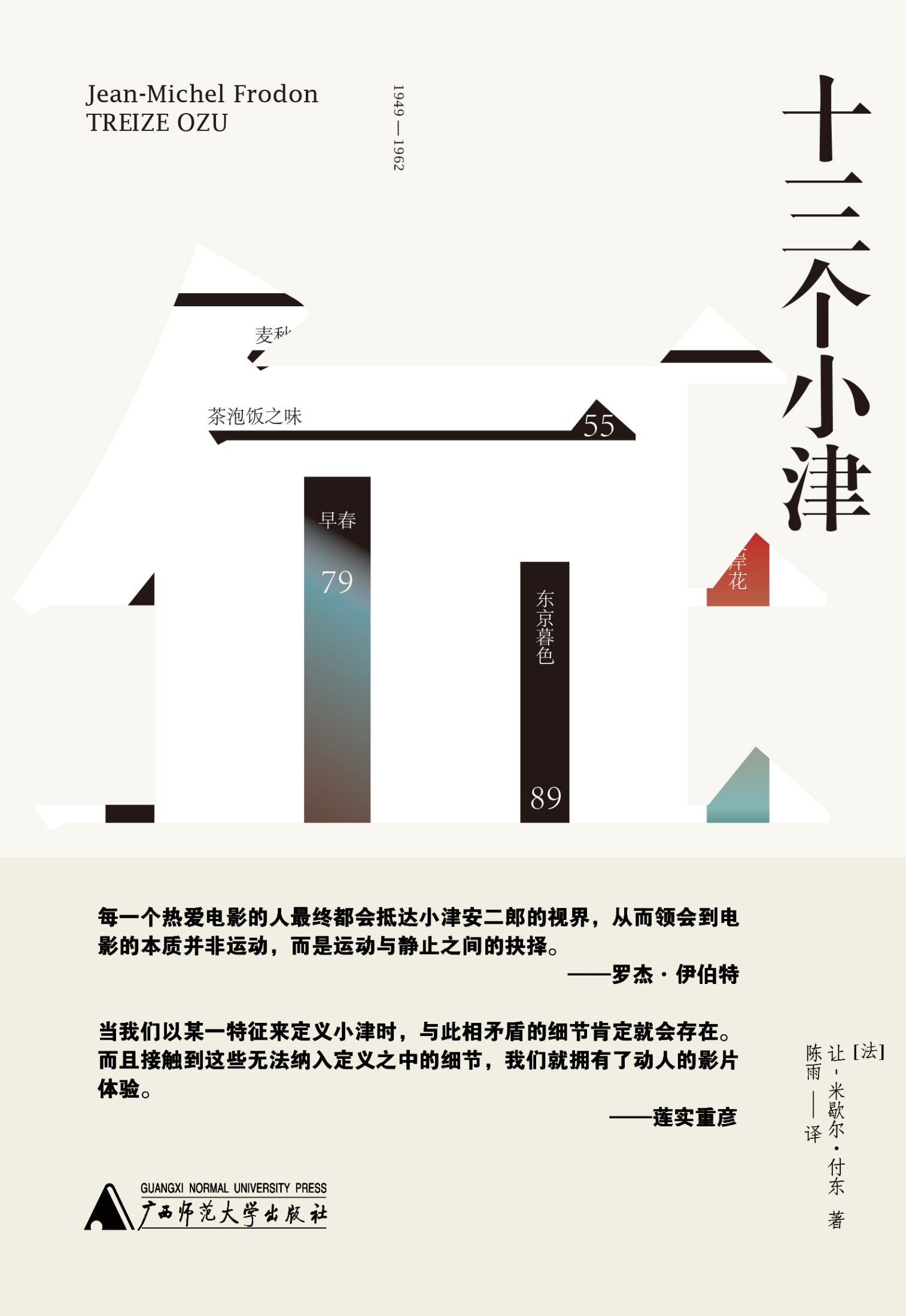 图书封面