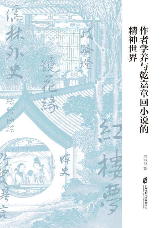 图书封面