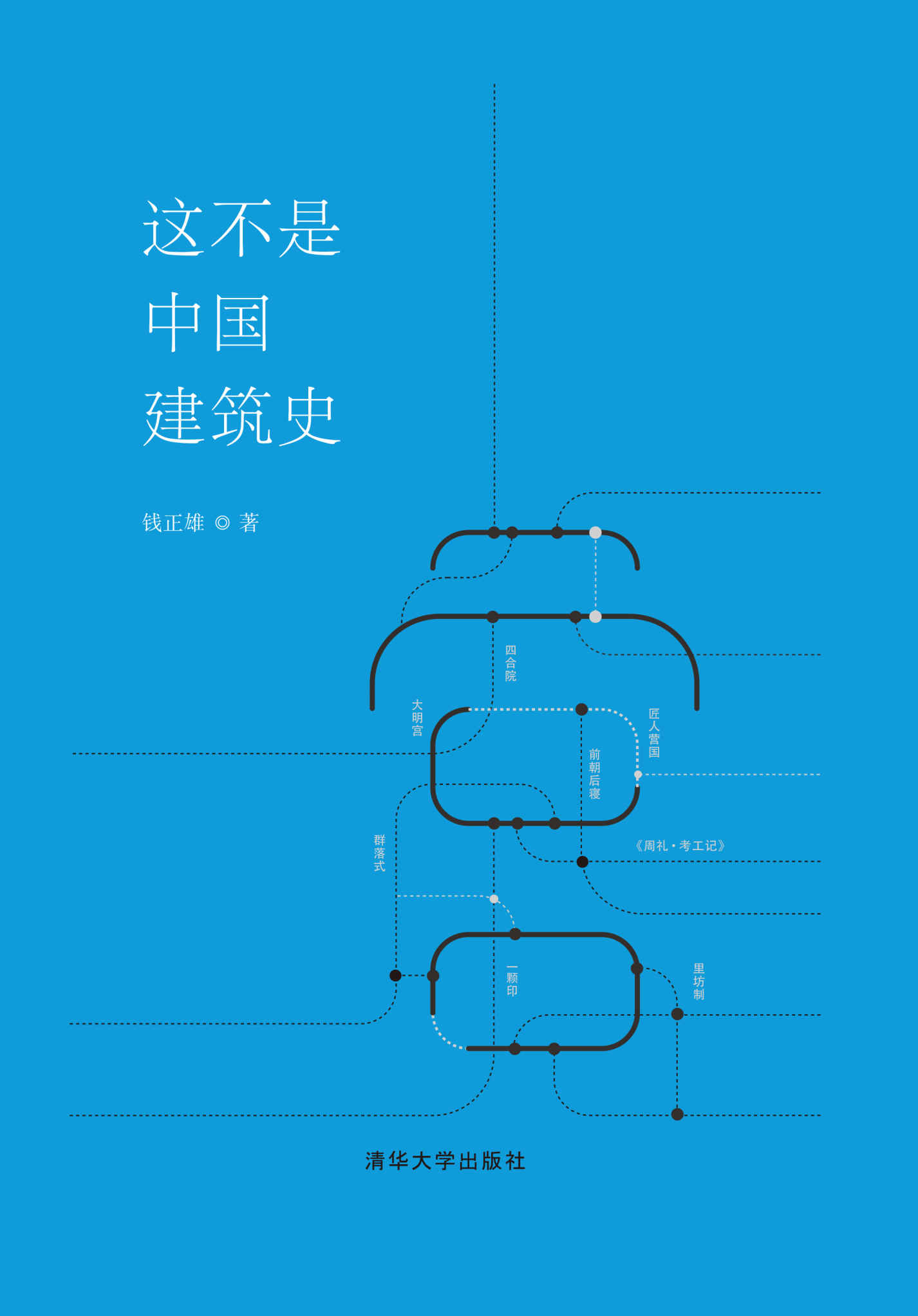 图书封面