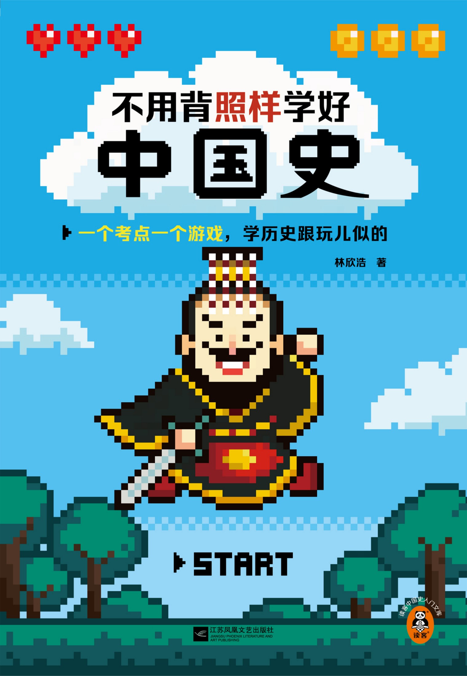 图书封面