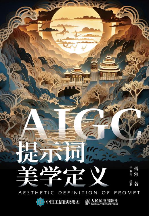 图书封面
