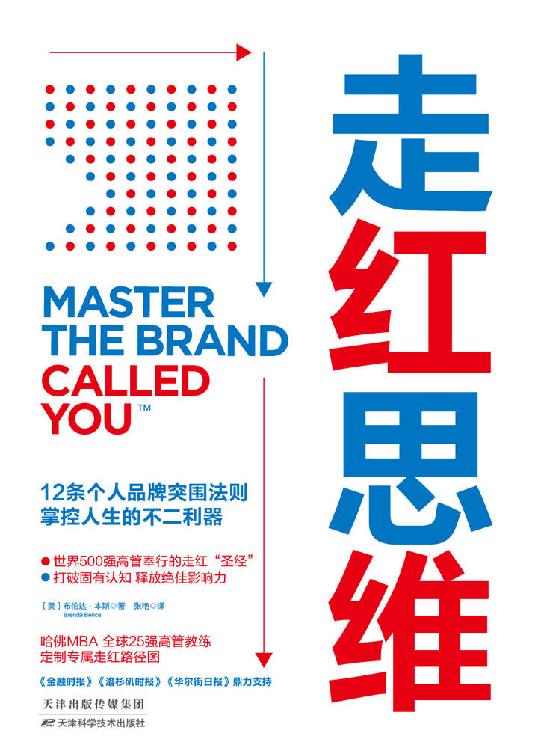 图书封面