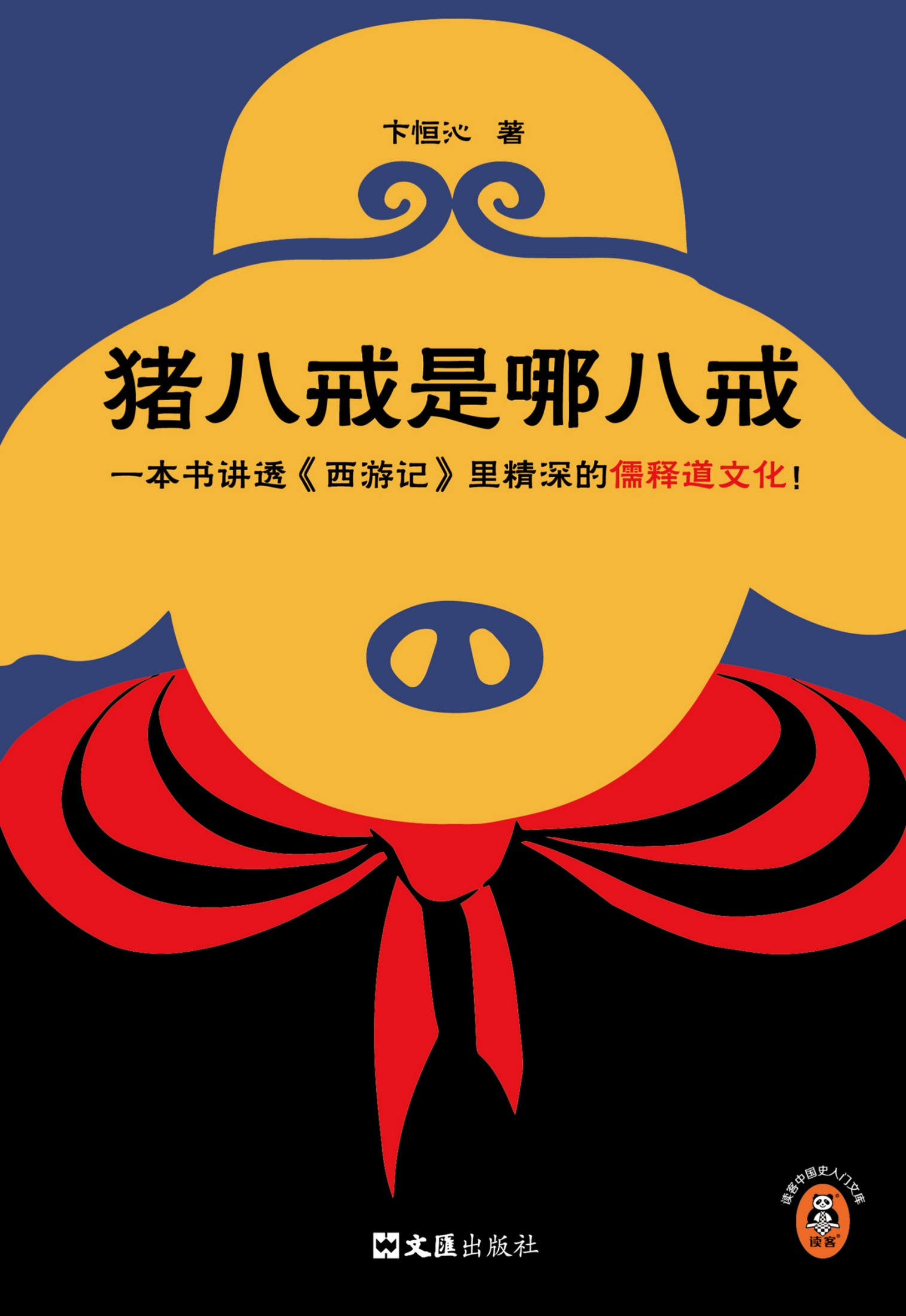 图书封面